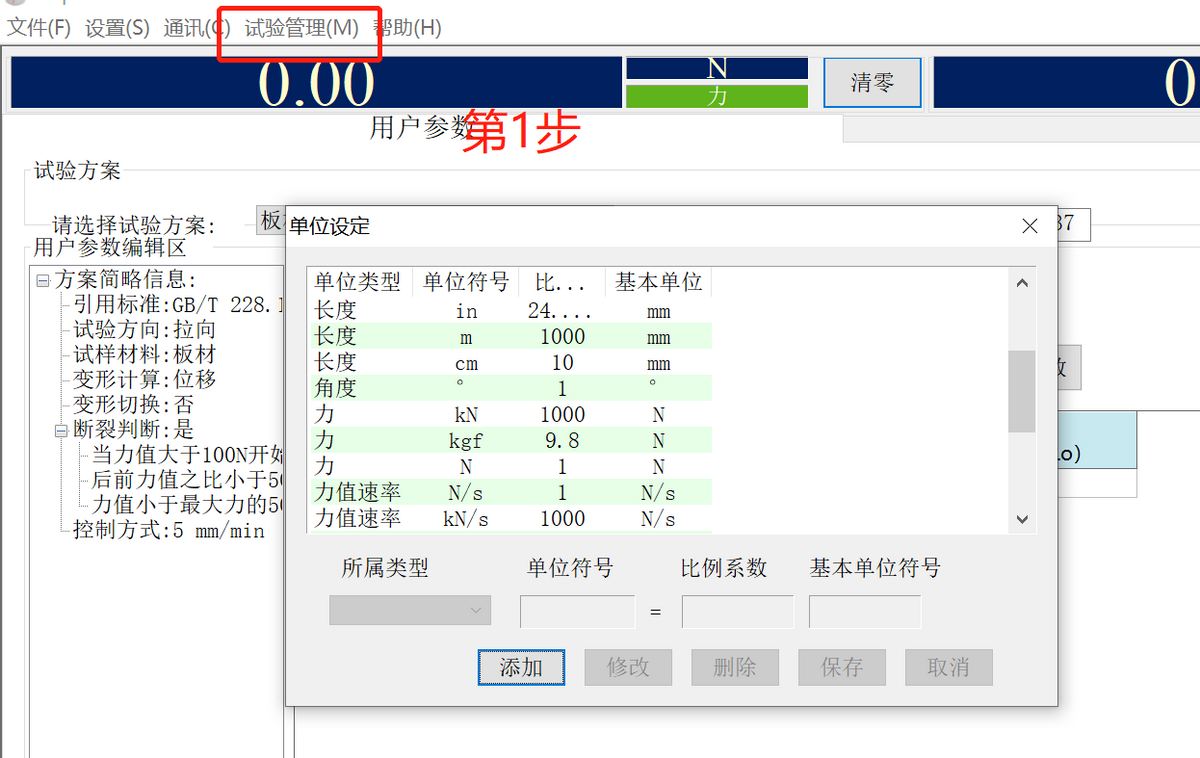 壓強的常用單位有巴(bar),千帕(kpa),兆帕(mpa),psi等.