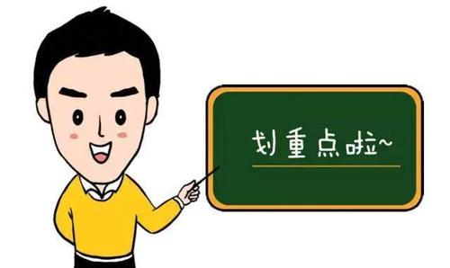 打板之道：了解为何打板？怎么打板？万万没想到终极之道竟是这样