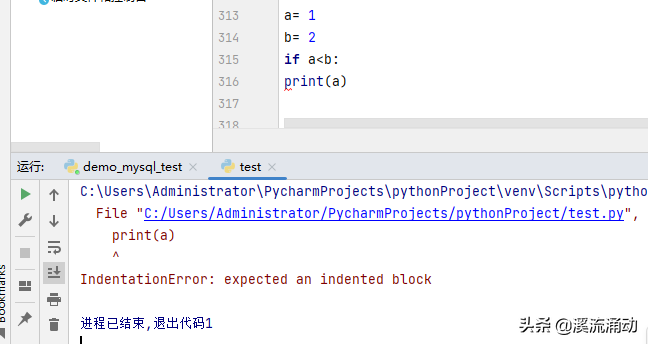 Python常见的6种报错及解决方案，建议收藏