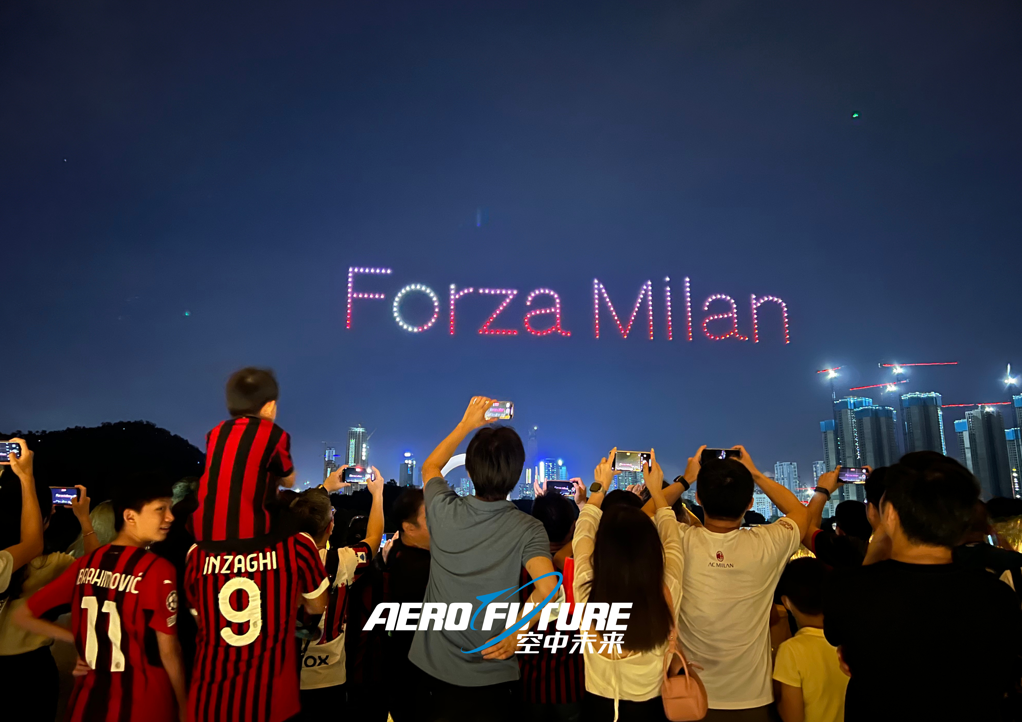 球迷太疯狂！空中未来科技集团无人机编队表演庆祝AC米兰夺冠