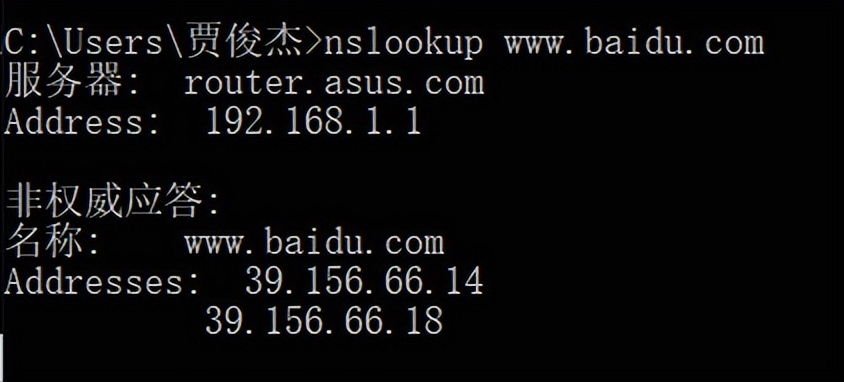 做弱电最常用的网络命令
