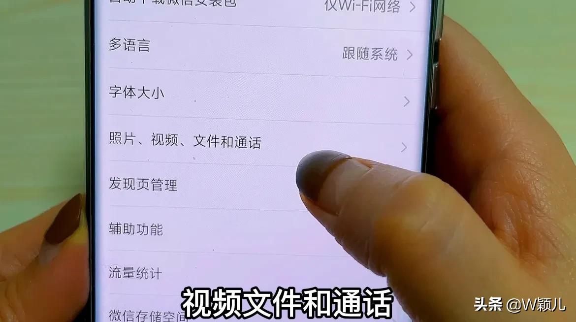 微信只清空聊天記錄和沒刪一樣，教您正確清理方法，能清理幾個G