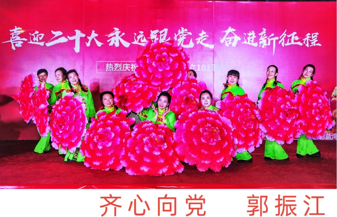 线上展览|“永远跟党走 奋进新征程”——庆“七一”摄影作品线上展览（九）