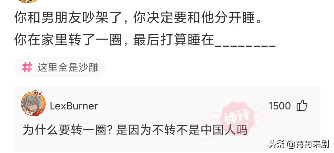 神回复：过生日如何低调优雅的发朋友圈？