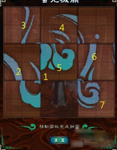 仙剑奇侠传5前传单机免安装版