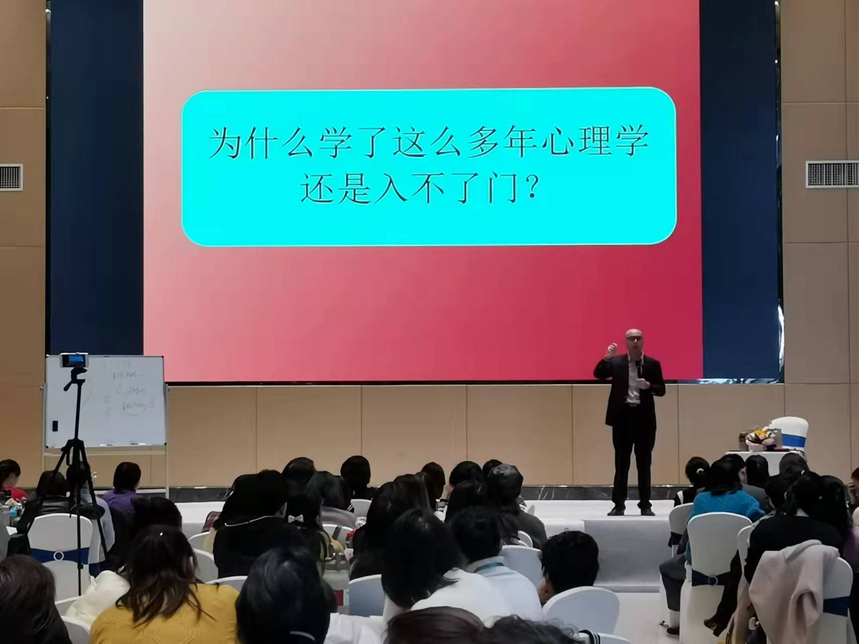 揭穿坑人的心理学培训！别对“大师”上头，小心中了他的蛊