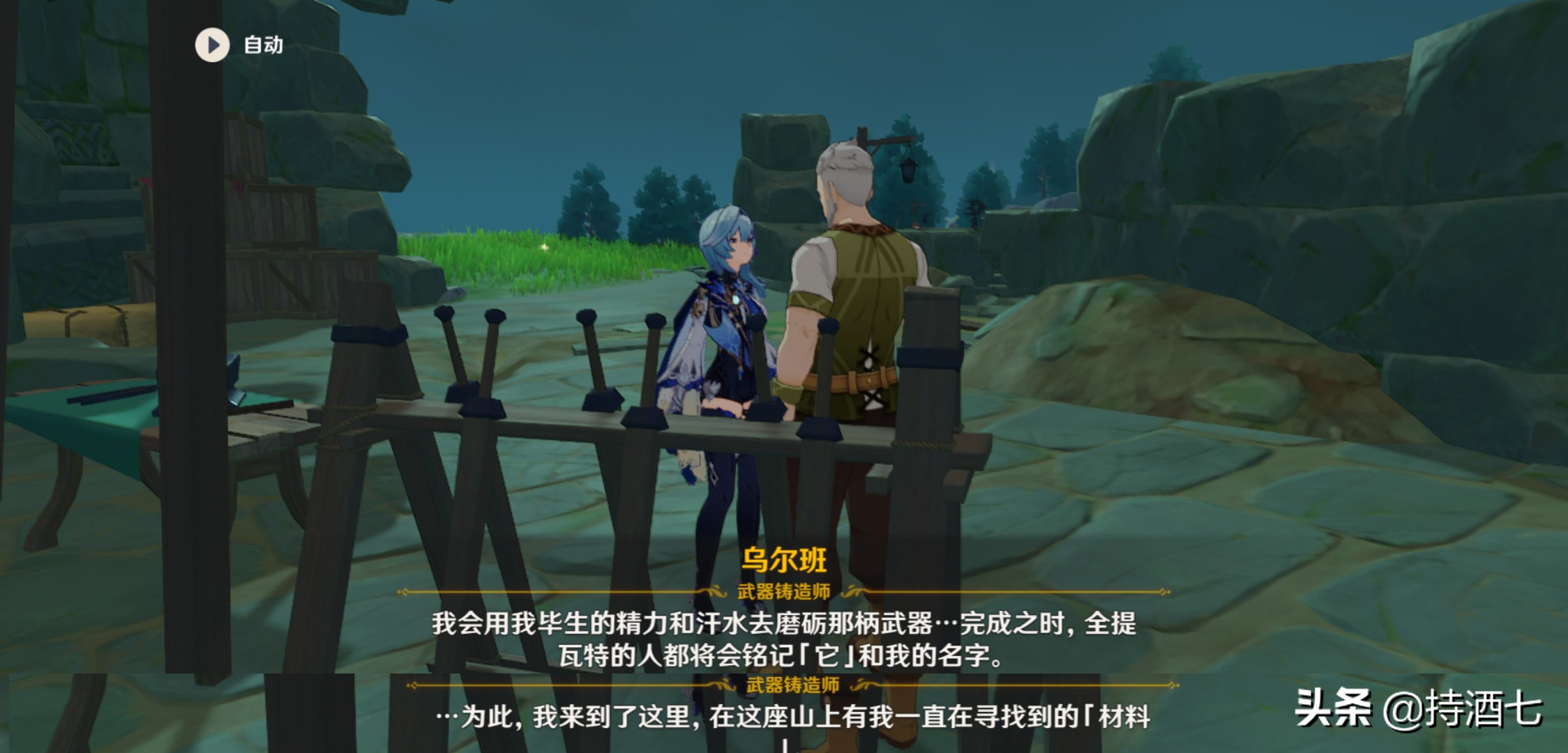 原神萌新小知识：龙牙的使用攻略 我玩了大半年才弄明白