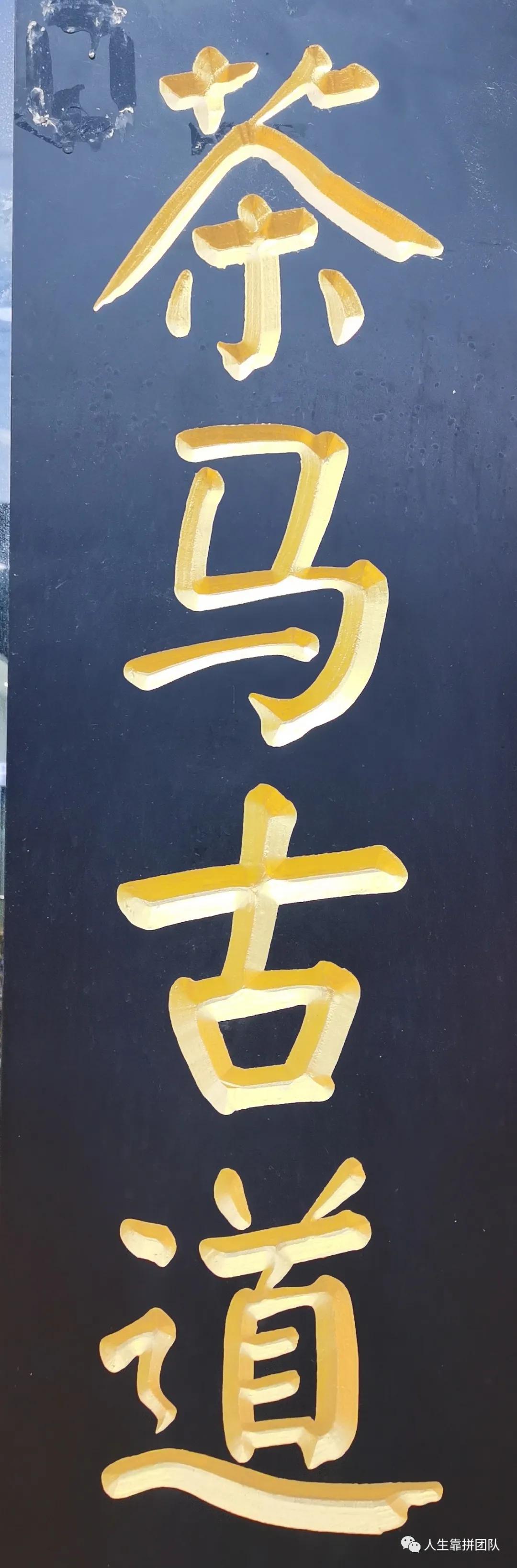 一句顶一万句