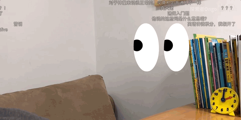 小學(xué)生們?cè)贐站講算法，網(wǎng)友：我只會(huì)阿巴阿巴