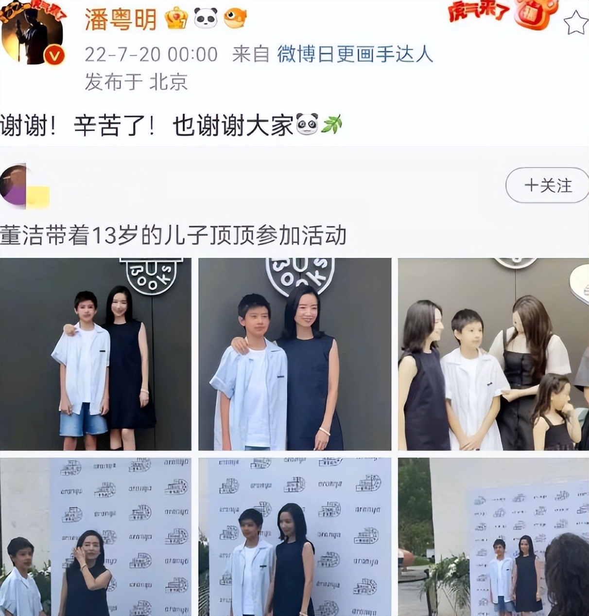 潘粤明卡在零点的倔强，守望儿子成长，与时间和解，与往事再见