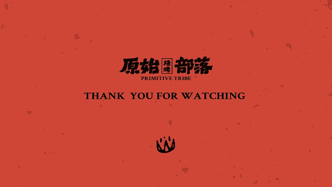 中式复古原始烧烤品牌分享