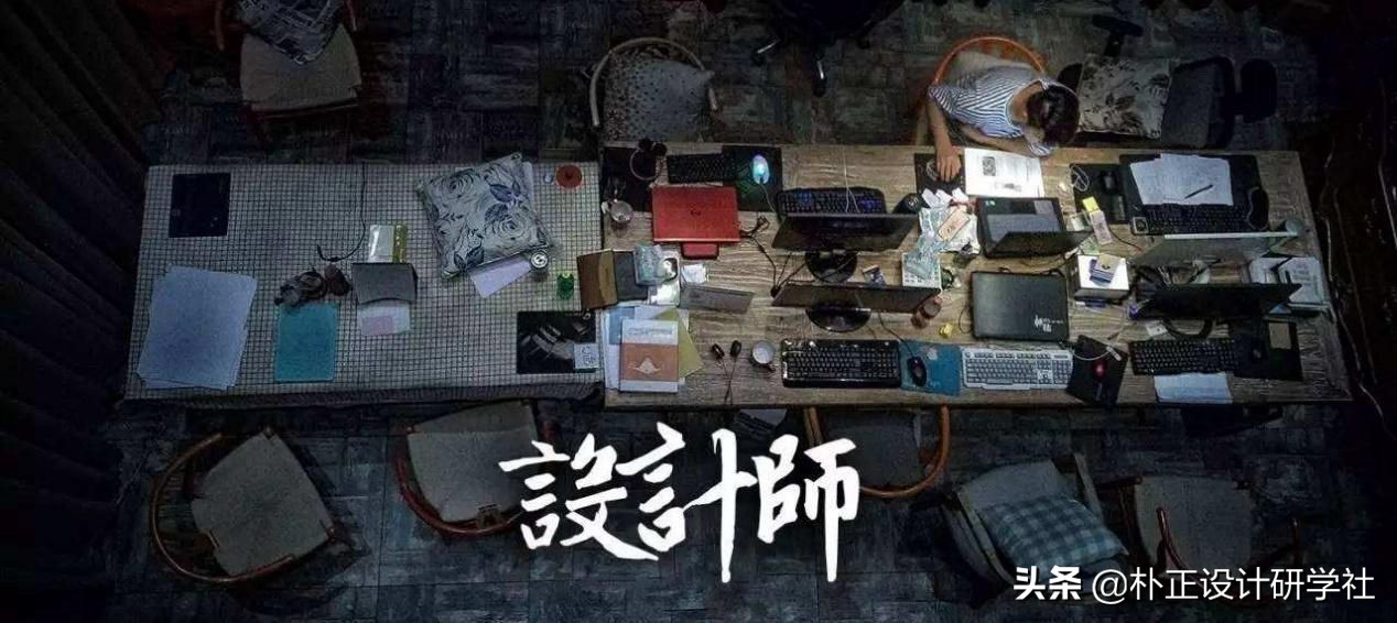 家装公司里，那些收你钱的设计师，他们真的值得你花钱吗？
