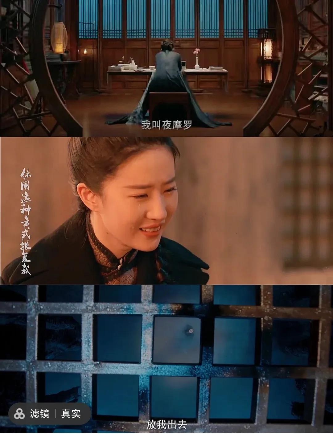 《南烟斋笔录》更名为《一曲三笙》等了这么多年终于要播了