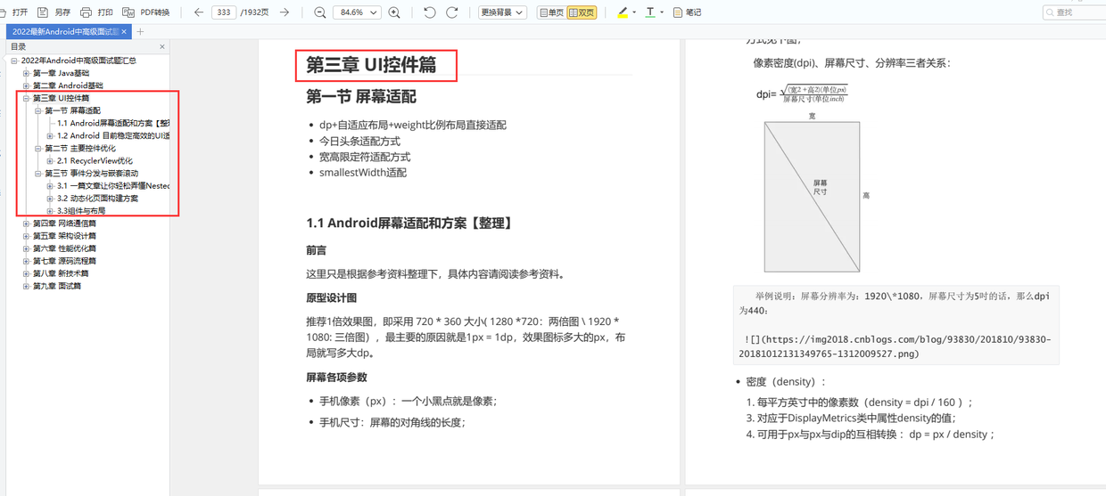 程序员都以高薪人群被大家所关注，一年能挣多少钱？你根本想不到