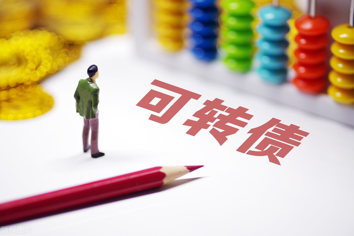 可转债打新中一签，一般会有多少收益，有没有可能会亏？
