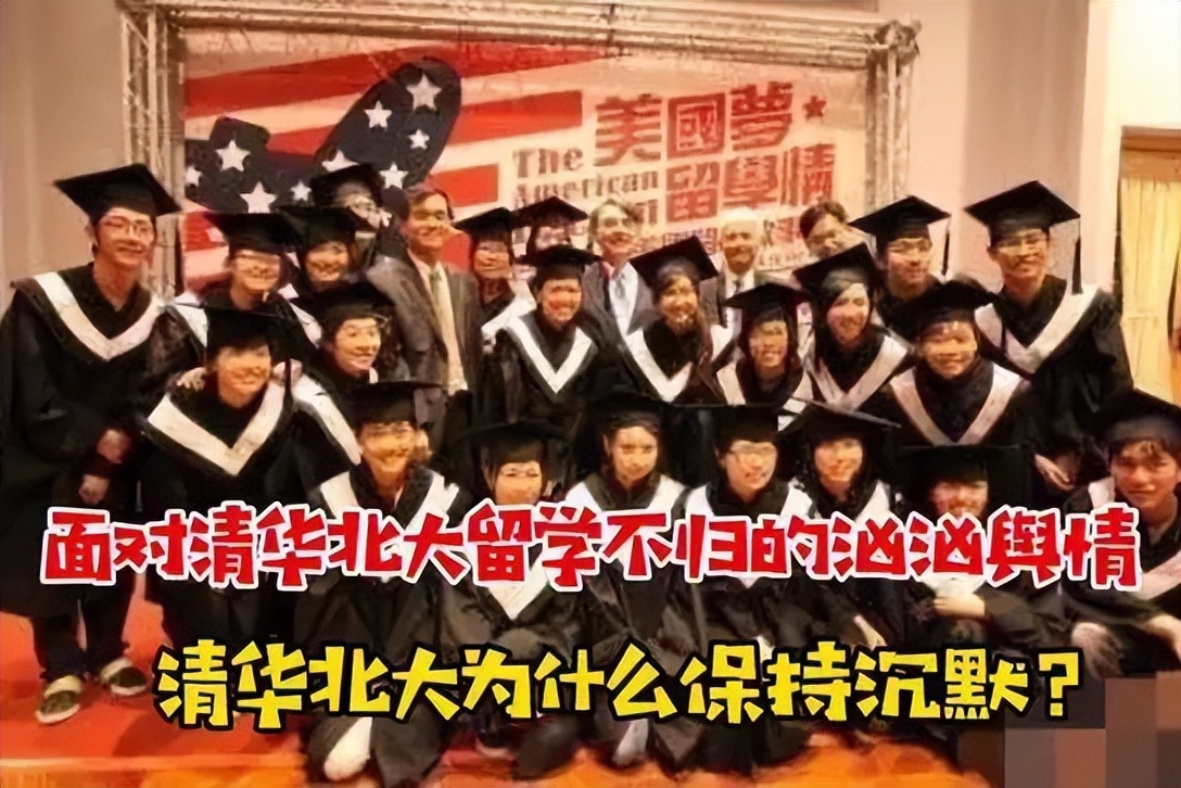 北大“黄金一代”数学大神，实力碾压韦东奕，如今齐聚麻省被嘲讽