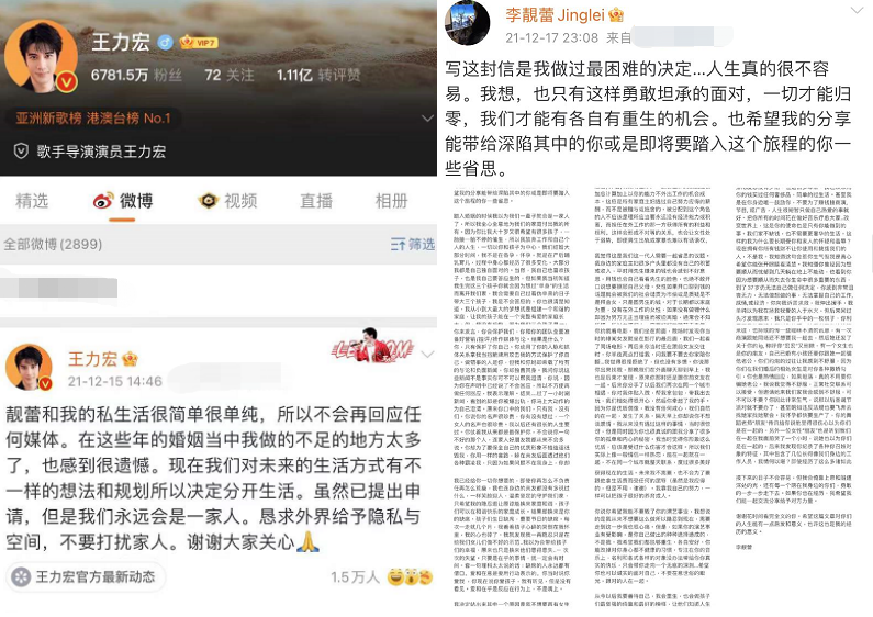 王力宏机场黑眼圈明显！车子故意冲撞记者，场面混乱人被压上栏杆