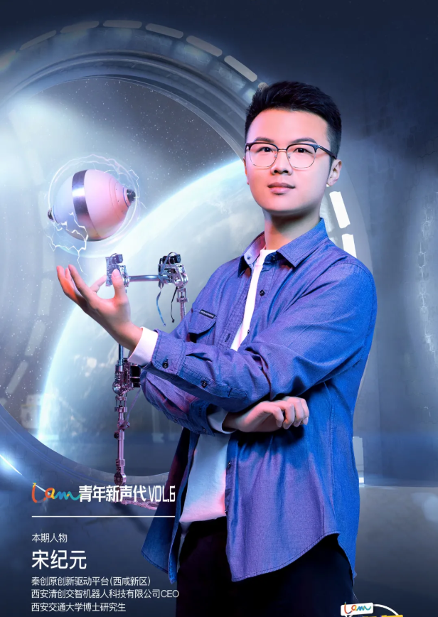 父亲尿毒症、奶奶结肠癌，寒门小伙“变身”交大博士，研发“球形机器人”！