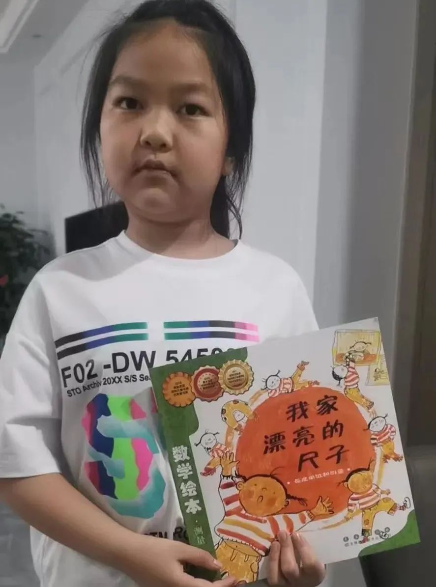 悦读绘本 乐享数学｜管窥双流区实验小学外国语学校绘本特色课程