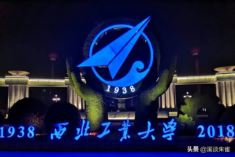 让美国忌惮的七所大学，低调神秘不输清华北大，实力强悍到被制裁