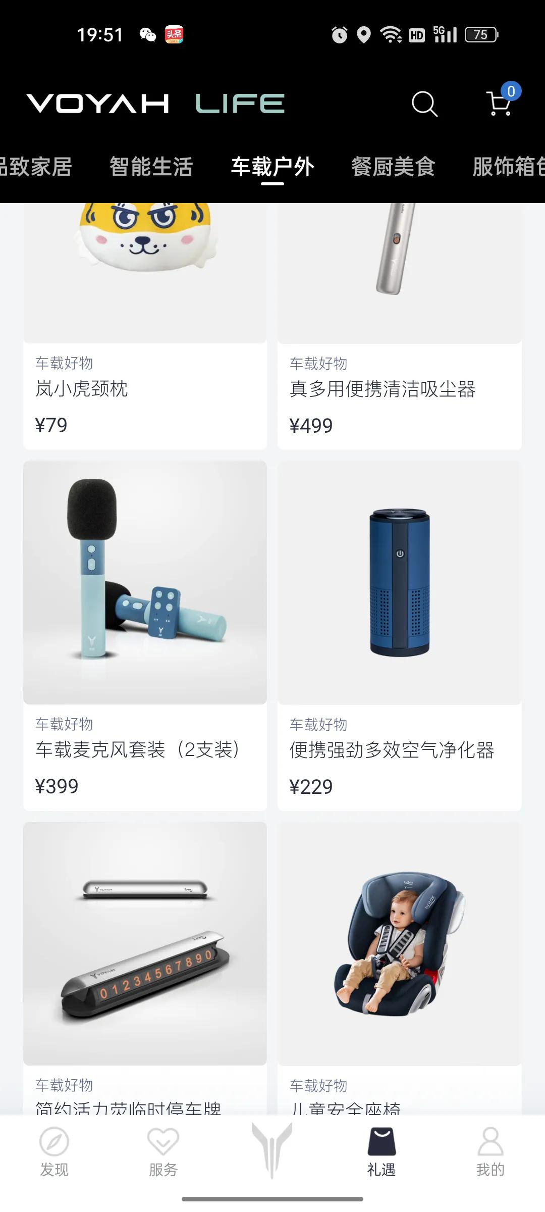 新能源车汽车，杀的比福利了哦