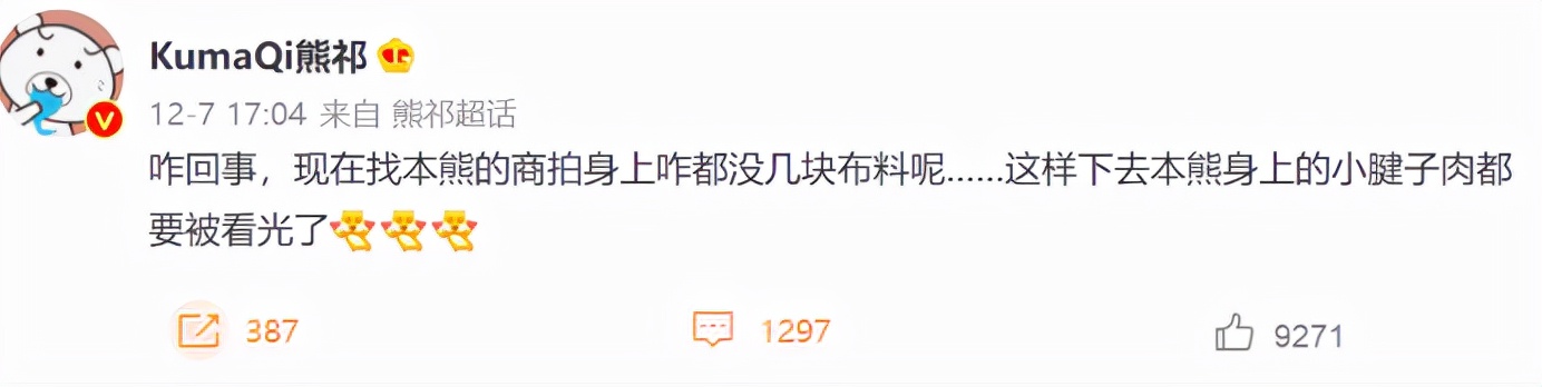 二次元圈子这么乱？COSER还提供上门服务？-哪边嗨