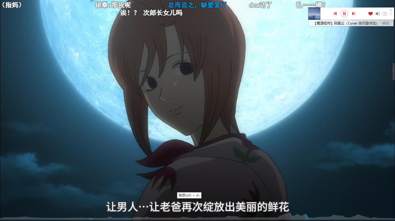 Nb 銀魂四天王篇是真的感人肺腑啊 特別是父女重逢看一次哭一次 尋夢新聞