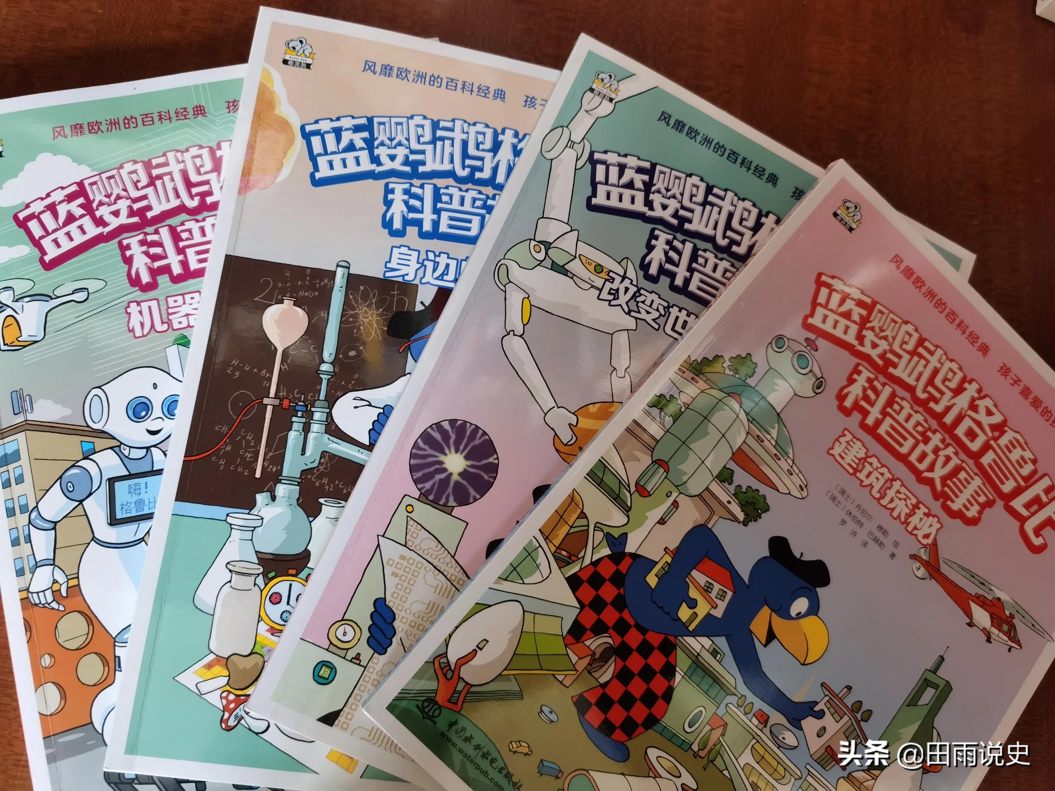 人工智能时代已经来临，你和孩子准备好了吗