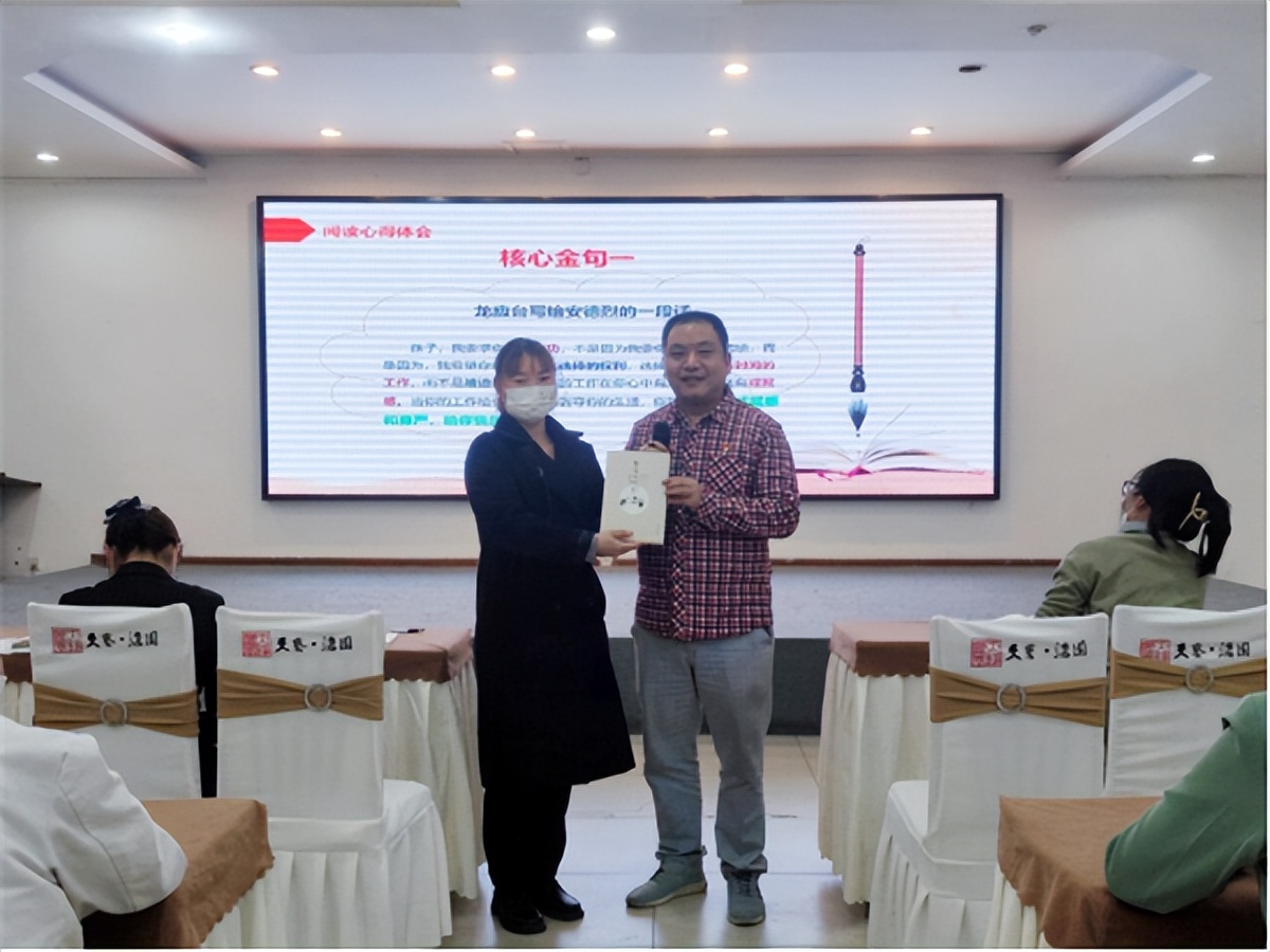 浓园举办“书香浸润心灵·阅读改变人生”专题讲座