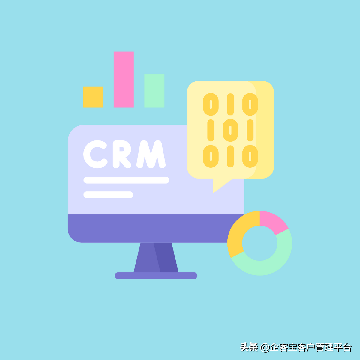 如何通过CRM进行款项管理？