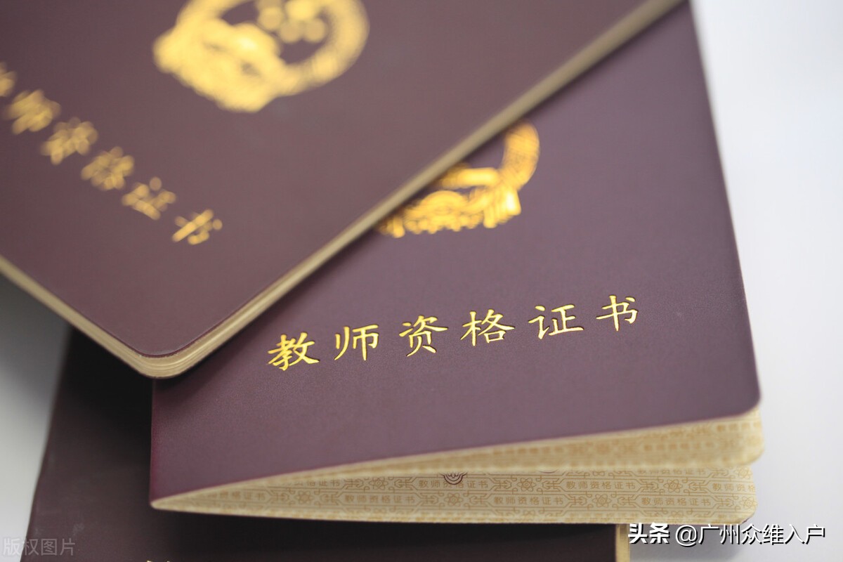 入户广州需要什么条件？2022年广州最新落户政策汇总