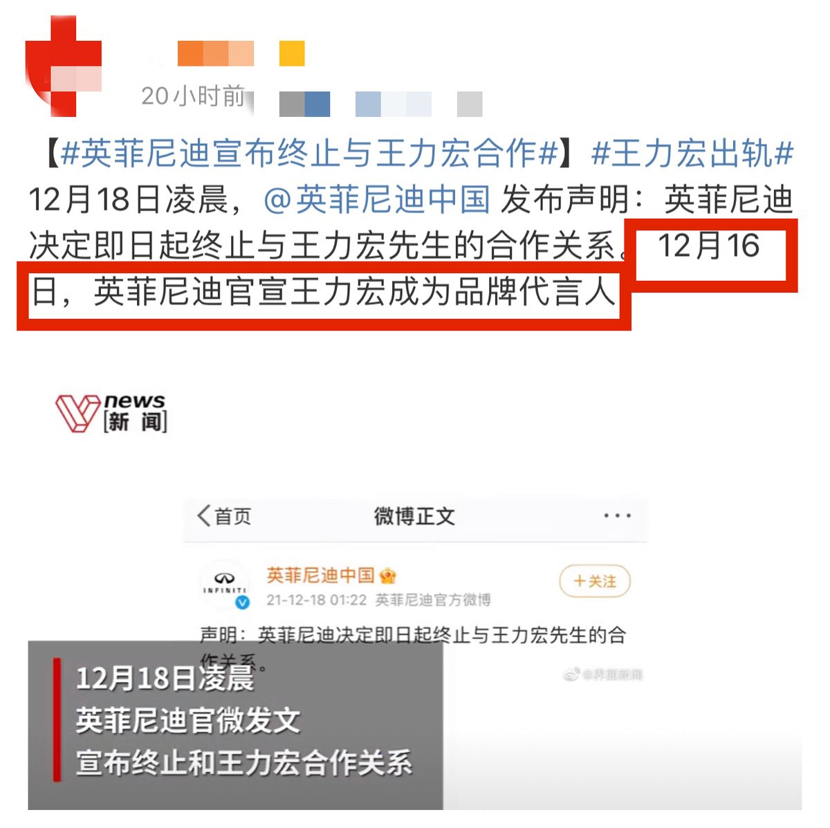 “手撕渣男”的爽文大女主，李靓蕾除了发长文，还做对了什么？