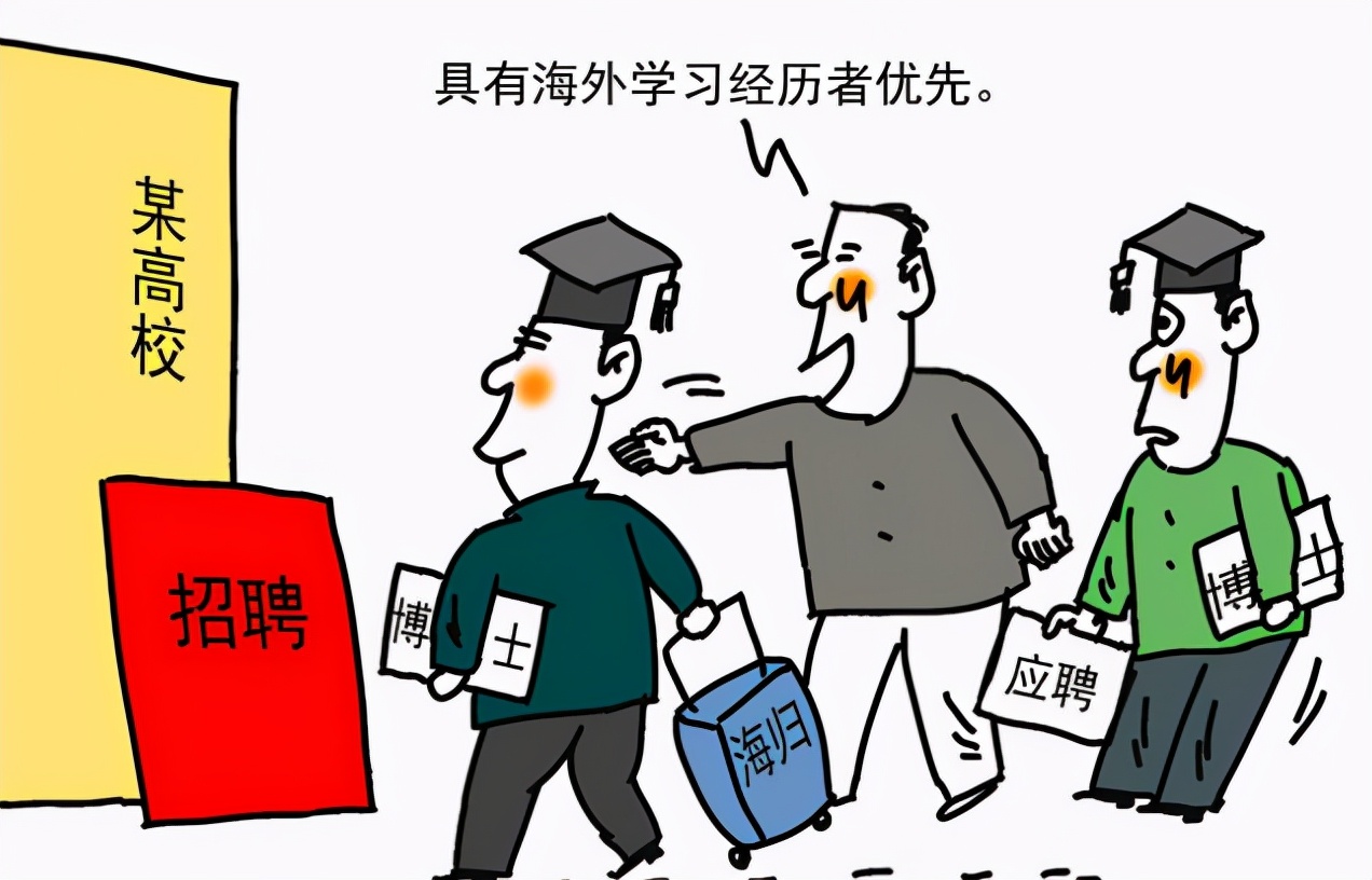 复旦大学教授的工资表流出，金额使人羡慕，网友：九牛一毛而已