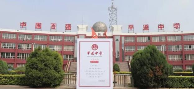 百强中学名单出炉，山西这4所学校入榜，山西师大附中遗憾落榜