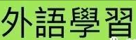 冬至，最长的夜，最深的思念《浪子情怀》诗歌集心灵之语·亲人篇 ​