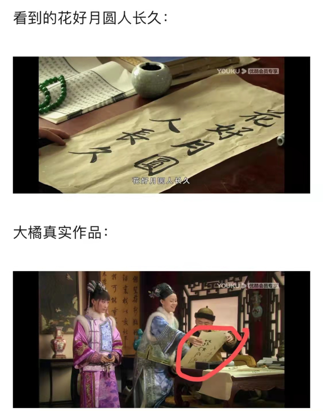 不愧是经典，十倍放大镜看甄嬛，保你笑到肚子痛