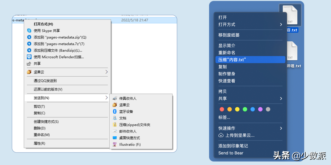 這些 macOS 隱藏實用技巧你可能都不知道