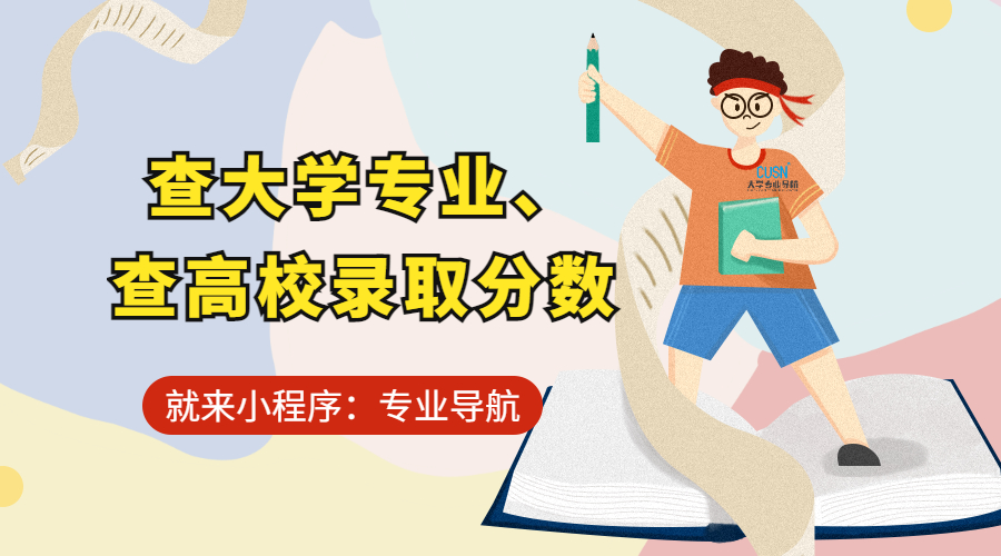 学考300分还有书读吗？这些公办学校最容易捡漏