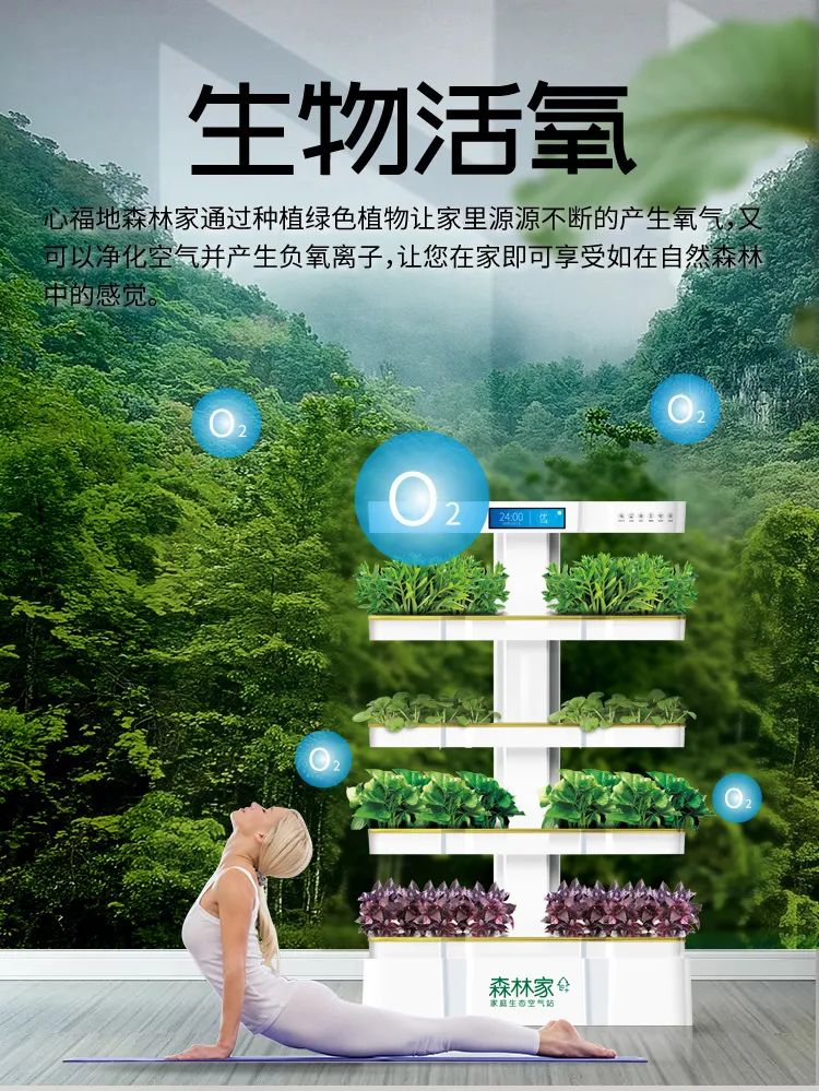 室內空氣污染愈發嚴重