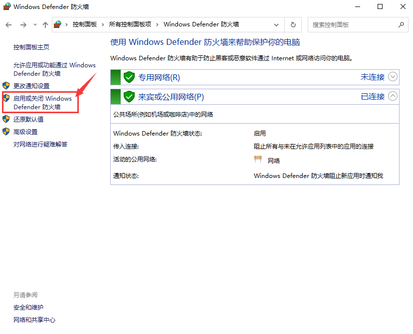 局域網共享怎么設置都訪問不了？別著急：一篇文章講清了