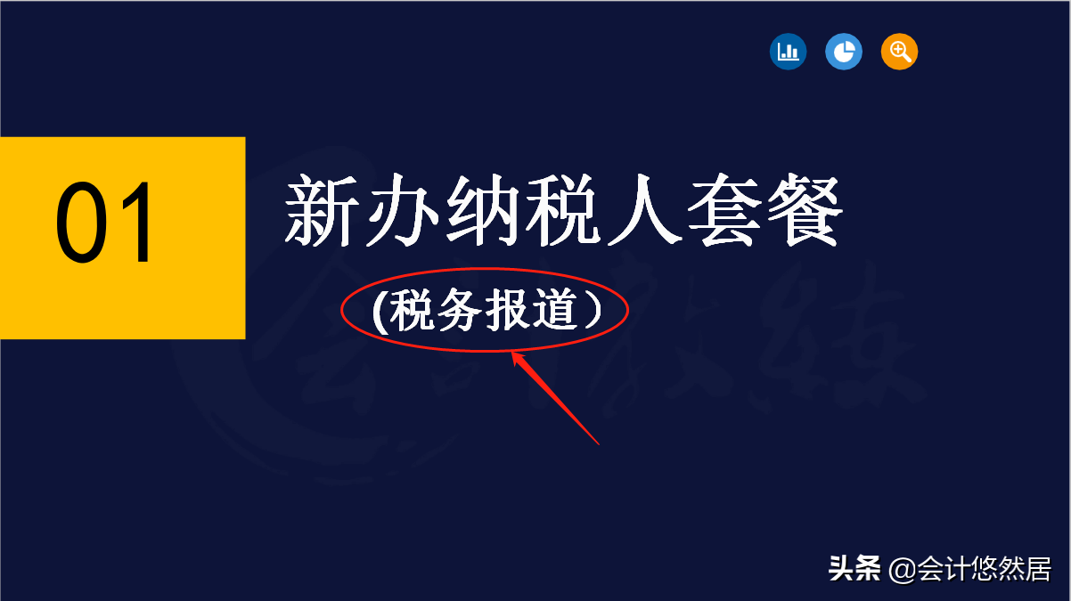 增值税一般纳税人网上申报系统,增值税一般纳税人网上申报系统注册