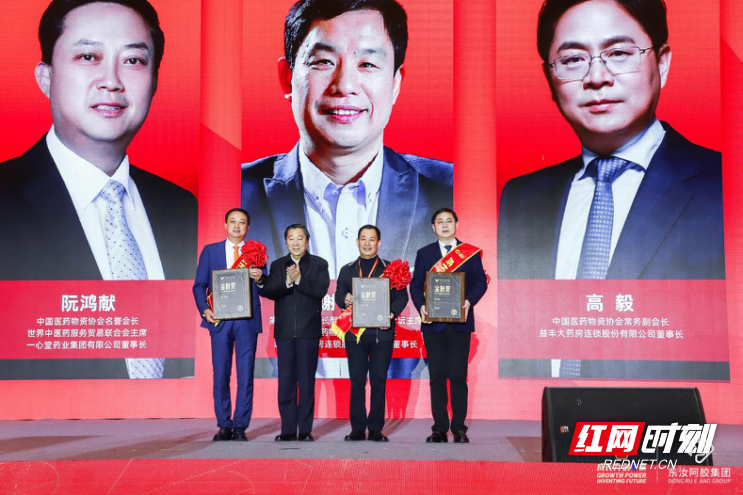 戮力同心共奋进 成长型医药企业齐聚长沙话未来