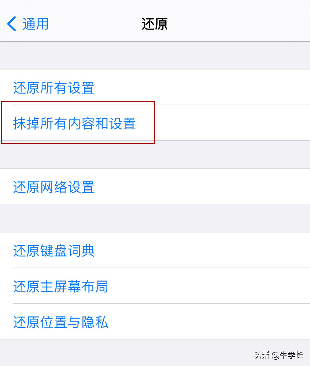 iOS15個人熱點無法連接、頻繁斷線的9個修復(fù)技巧