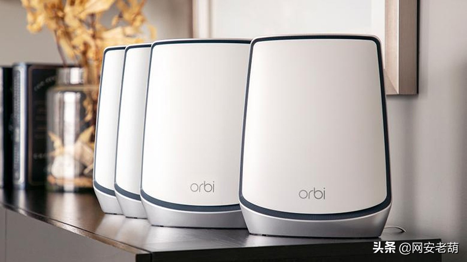 Netgear 修復(fù)了奧秘系列高端路由器固件更新的錯誤