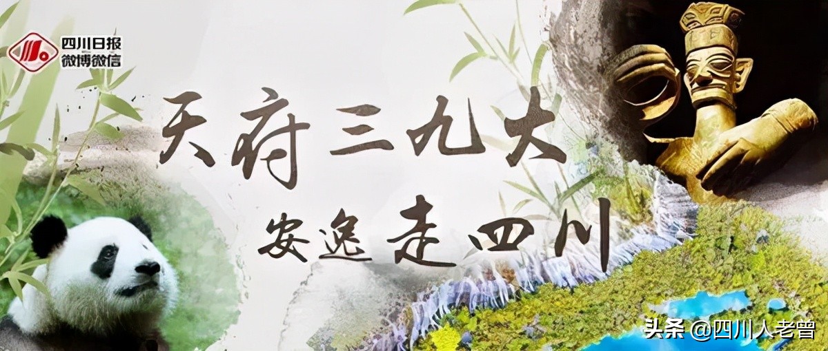 那些我们快要忘了的四川话