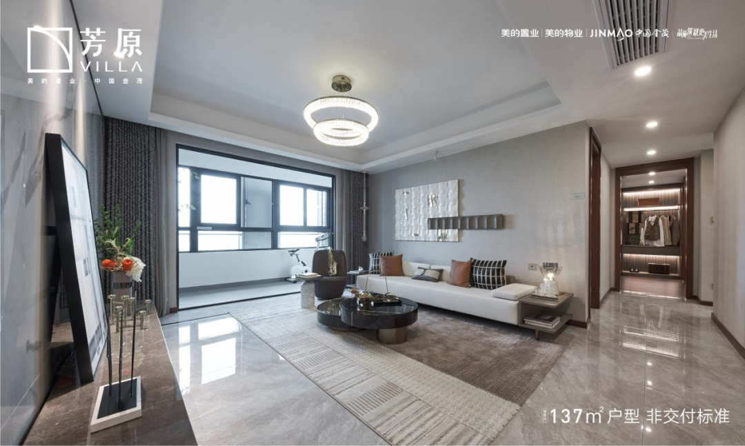 芳原丨现象级红盘归来，9#楼王24席臻稀洋房，收藏上秦淮