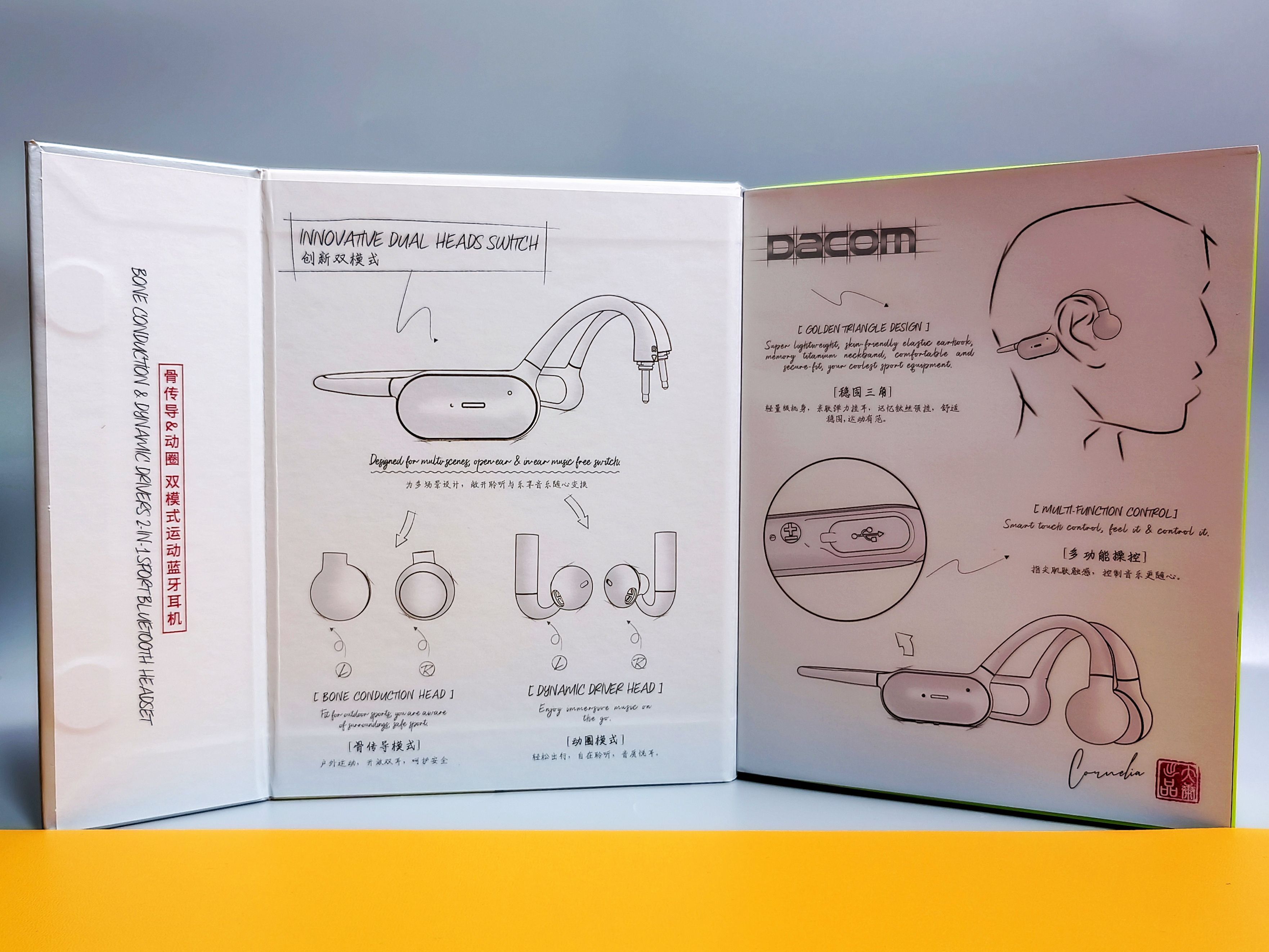 耳機(jī)玩變身，骨傳導(dǎo)動(dòng)圈即插即用，Dacom G100骨傳導(dǎo)藍(lán)牙耳機(jī)體驗(yàn)