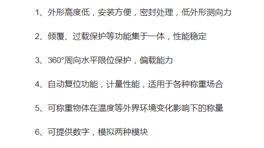 料罐、料仓称重解决方案，国产品牌，新益德数字式称重模块
