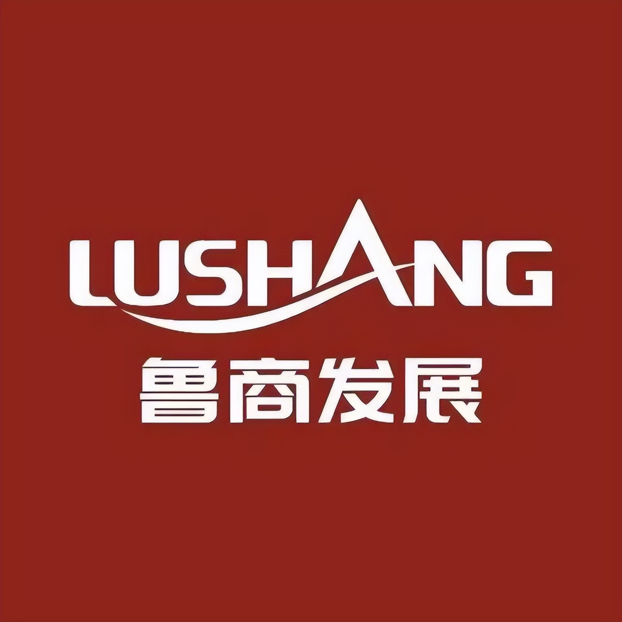 华熙生物/鲁商发展财报发布，谁更胜一筹？