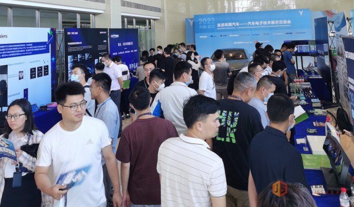 2022 走进岚图汽车--汽车电子技术展示交流会在武汉成功举办